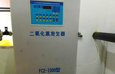 二氧化氯發生器