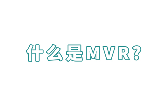 MVR蒸發技術